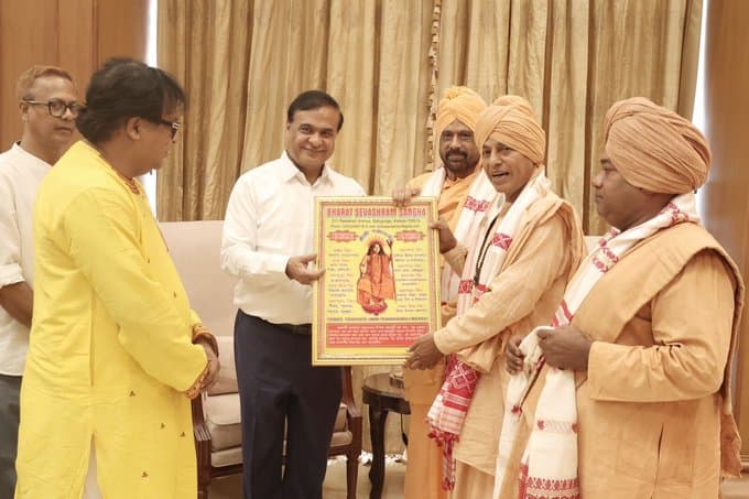 Bharat Sevashram Sangha